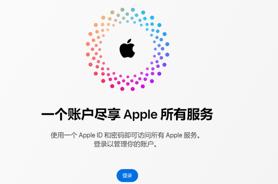 神农架iPhone维修中心分享iPhone下载应用时重复提示输入账户密码怎么办 