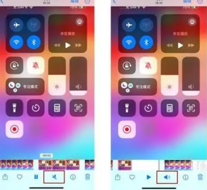 神农架苹果15维修网点分享iPhone15录屏没有声音怎么办 