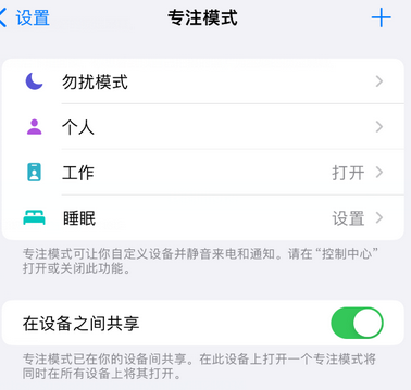 神农架iPhone维修服务分享可在指定位置自动切换锁屏墙纸 