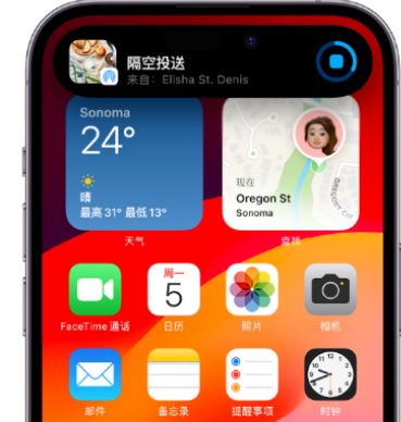 神农架apple维修服务分享两台iPhone靠近即可共享照片和视频 