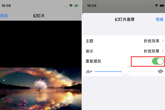 神农架苹果14维修店分享iPhone14相册视频如何循环播放