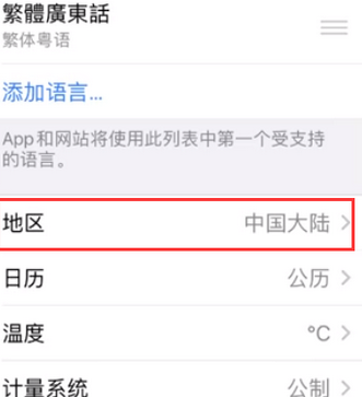 神农架苹果无线网维修店分享iPhone无线局域网无法开启怎么办