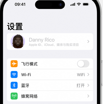 神农架appleID维修服务iPhone设置中Apple ID显示为灰色无法使用