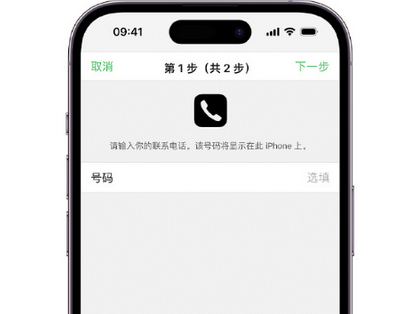 神农架apple维修店分享如何通过iCloud网页查找iPhone位置