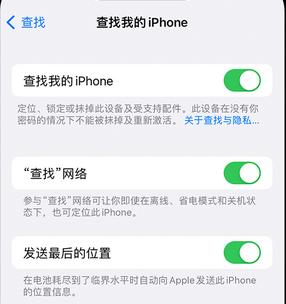 神农架apple维修店分享如何通过iCloud网页查找iPhone位置 