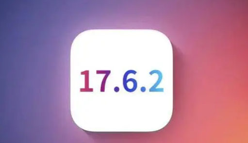 神农架苹神农架果维修店铺分析iOS 17.6.2即将发布