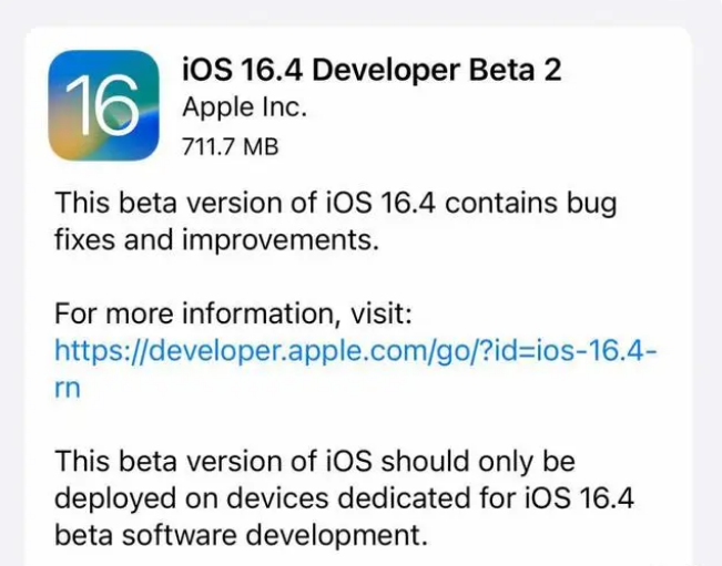 神农架苹果手机维修分享：iOS16.4 Beta2升级建议 