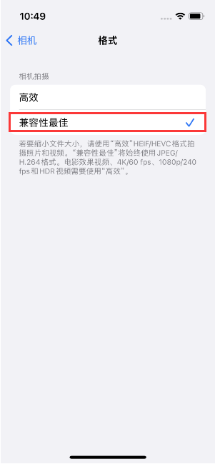 神农架苹果14维修店分享iPhone14相机拍照不清晰，照片发黄怎么办 