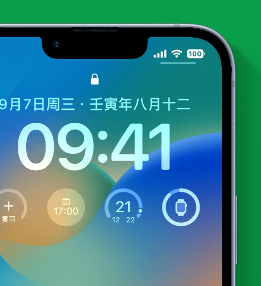 神农架苹果手机维修分享官方推荐体验这些 iOS 16 新功能 