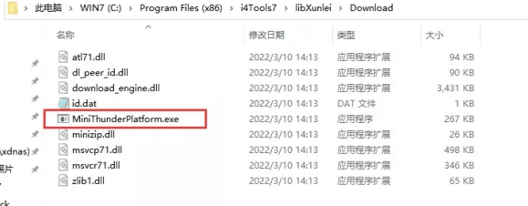 神农架苹果手机维修分享虚拟定位弹窗提示”下载组件失败，请重试！“解决办法 