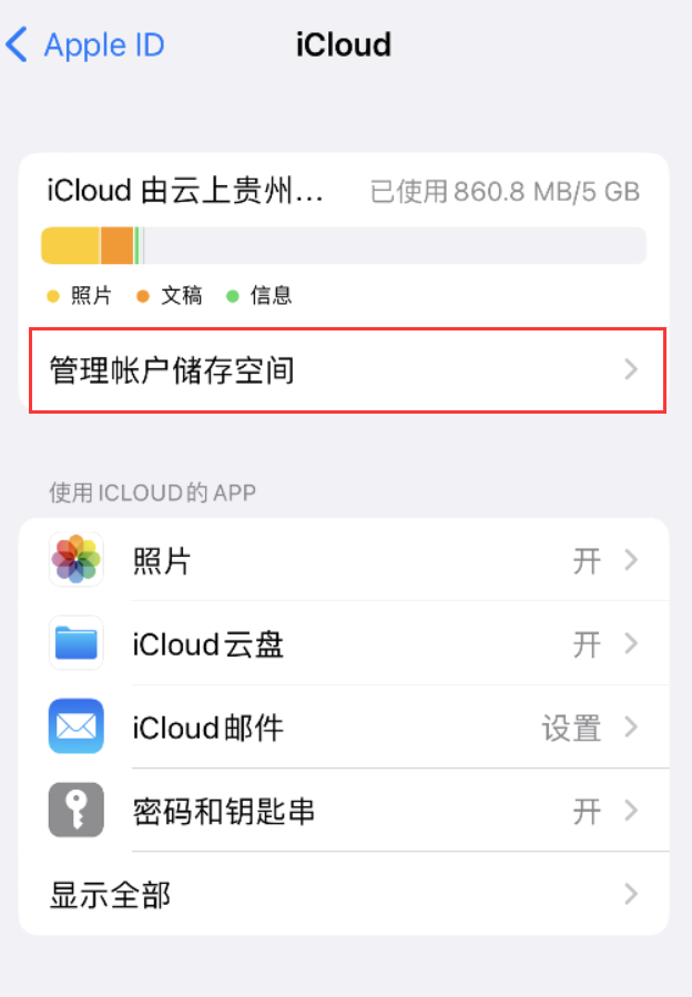 神农架苹果手机维修分享iPhone 用户福利 