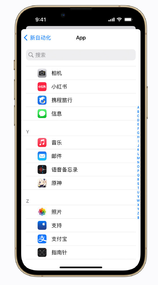 神农架苹果手机维修分享iPhone 实用小技巧 