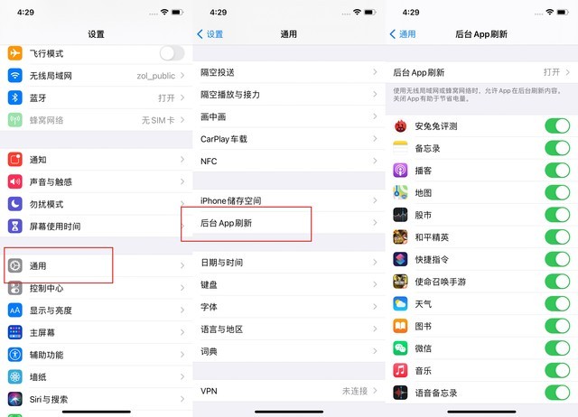 神农架苹果手机维修分享苹果 iPhone 12 的省电小技巧 