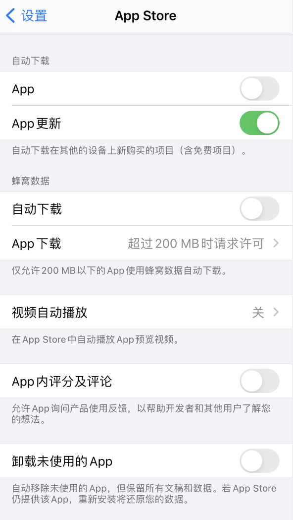 神农架苹果手机维修分享iPhone 12 已安装的 App 为什么会又显示正在安装 