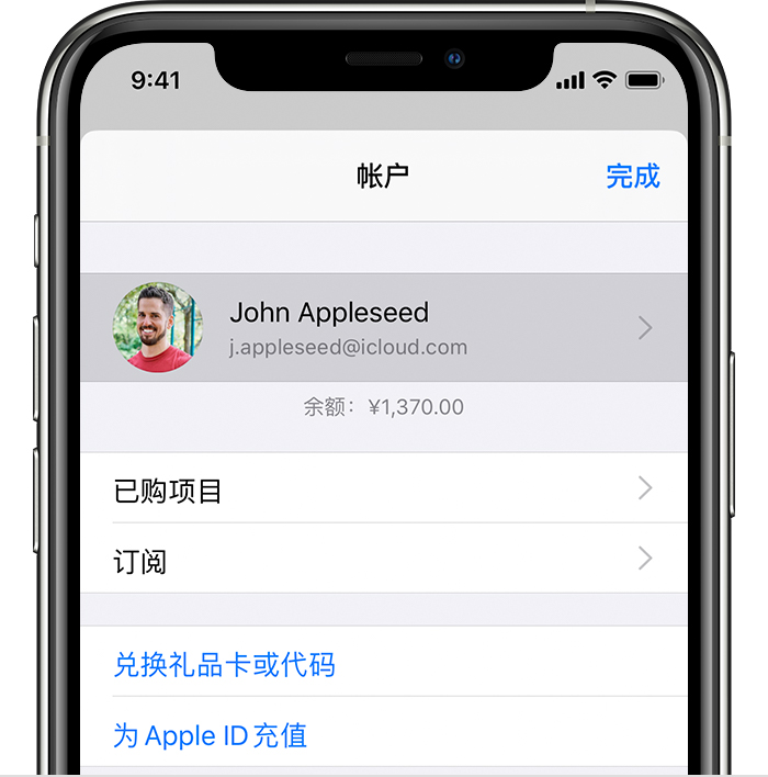 神农架苹果手机维修分享iPhone 12 如何隐藏 App Store 已购项目 