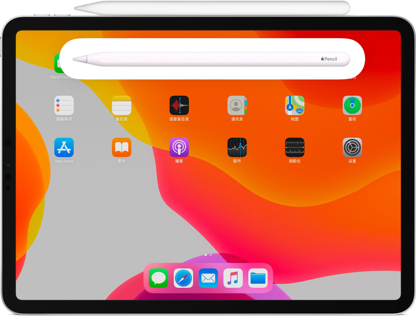 神农架苹果手机维修分享iPad Pro 如何与 Apple Pencil 配对连接 
