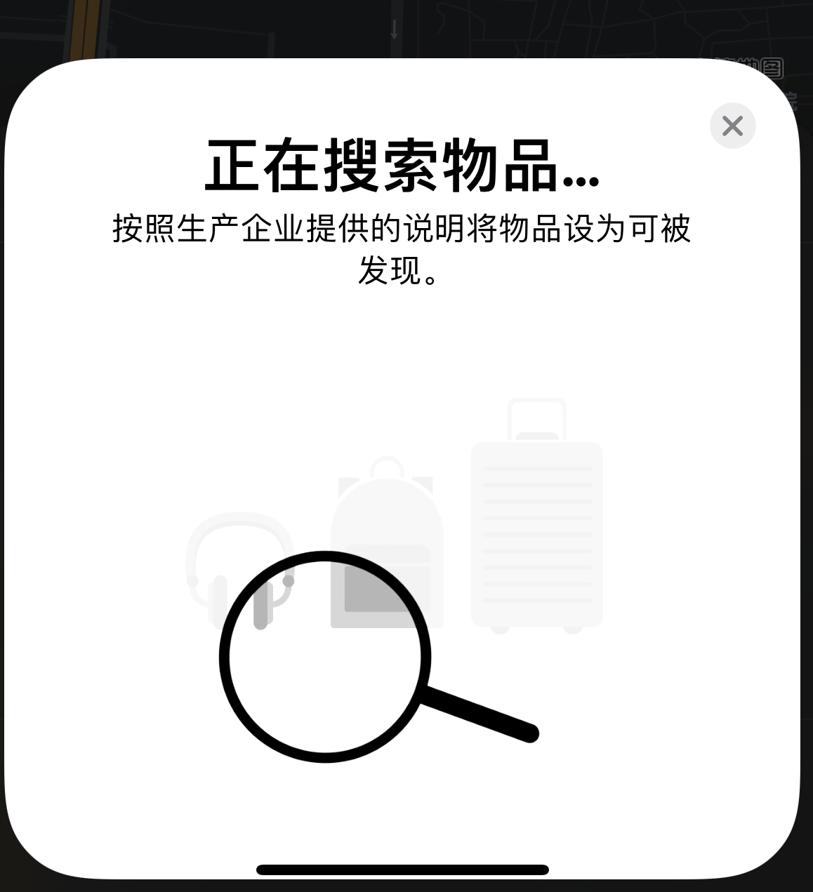 神农架苹果手机维修分享iOS 14.3 隐藏项目 